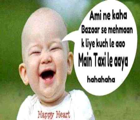 Funny joke