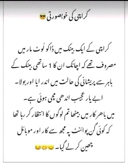 Funny joke