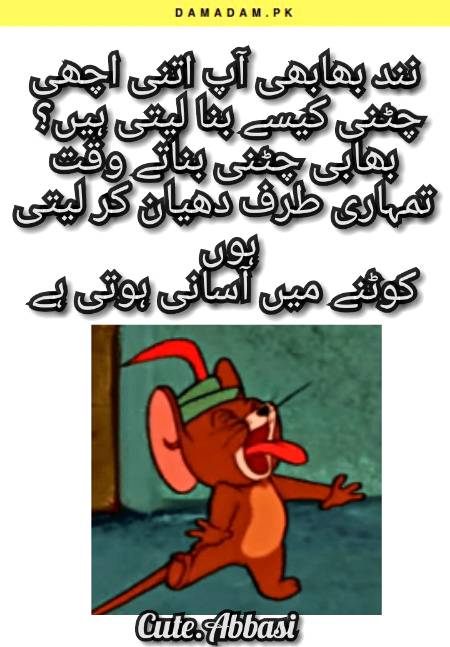 Funny joke