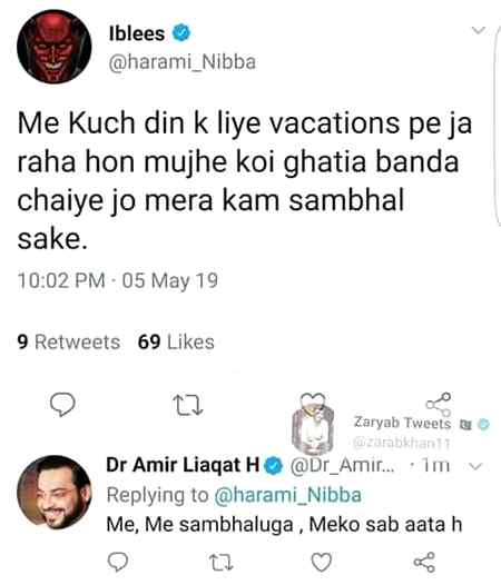 Funny joke