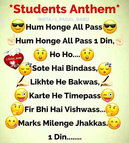 Funny joke