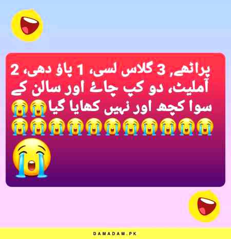 Funny joke