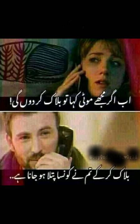 Funny joke