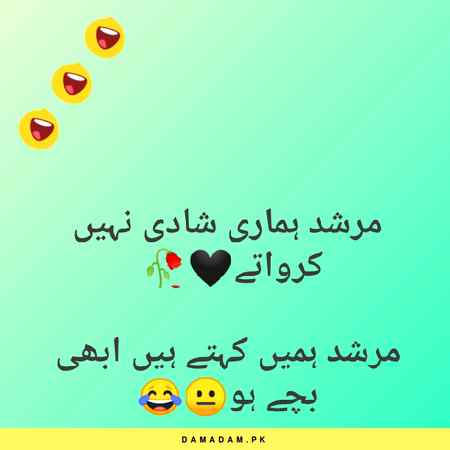 Funny joke