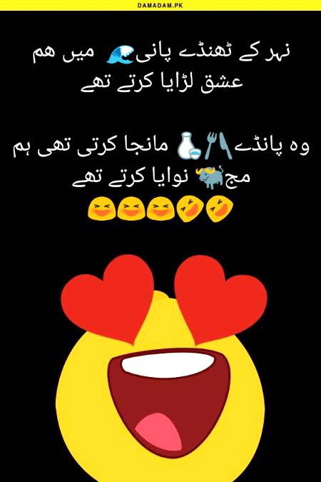 Funny joke