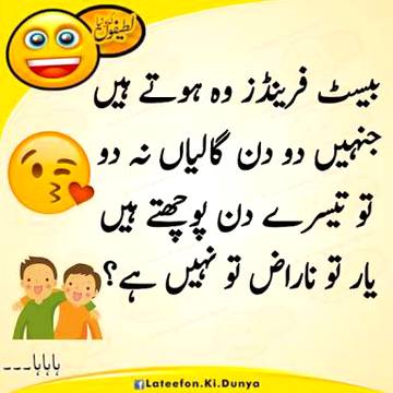 Funny joke