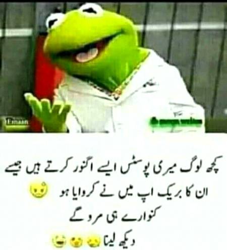 Funny joke