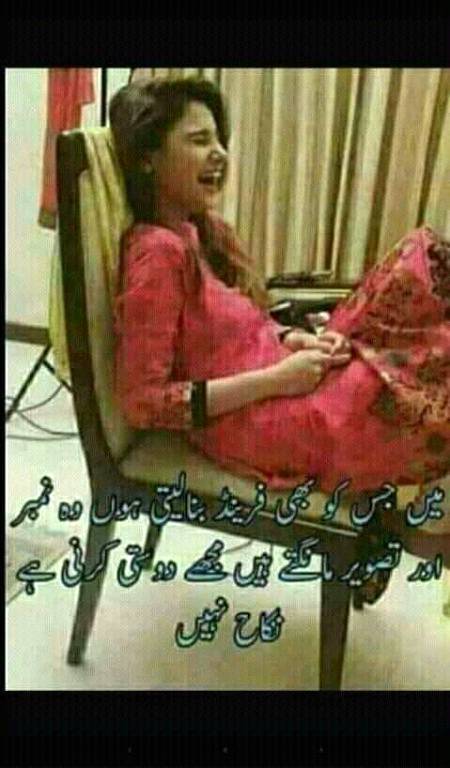 Funny joke