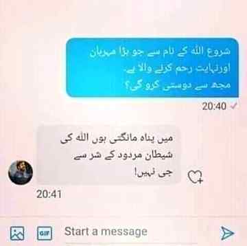 Funny joke