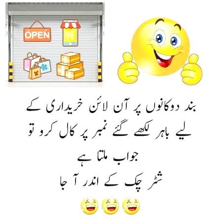 Funny joke