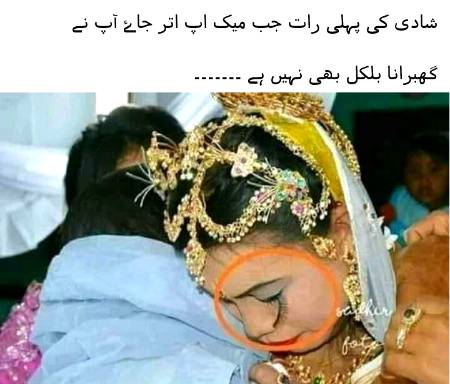 Funny joke