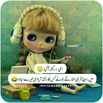 Funny joke