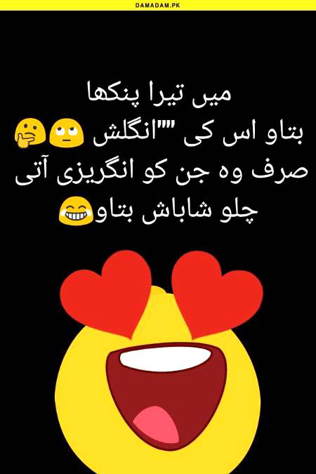 Funny joke