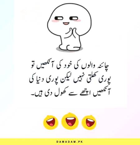 Funny joke