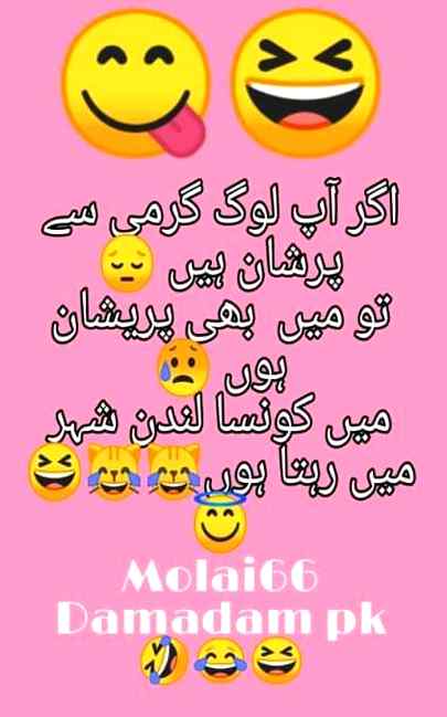 Funny joke