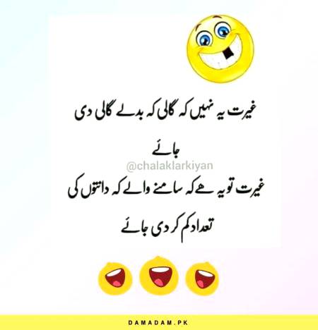 Funny joke