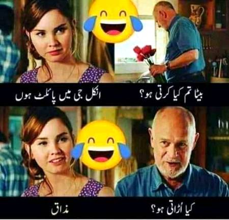 Funny joke