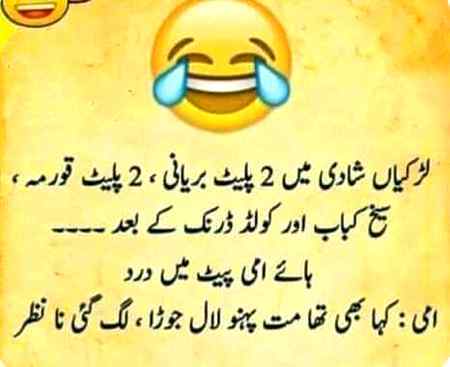 Funny joke