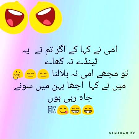 Funny joke