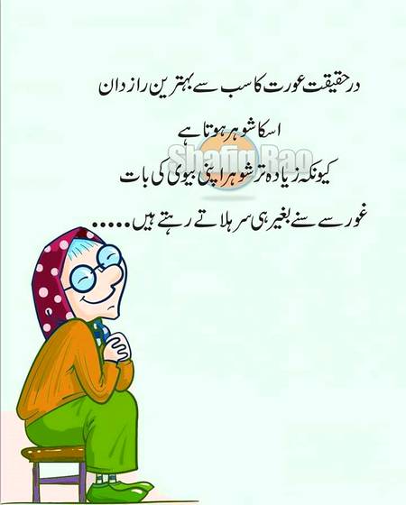 Funny joke