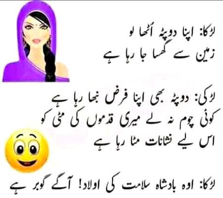 Funny joke