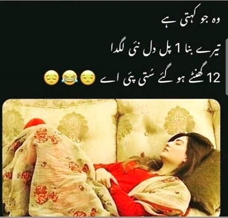 Funny joke