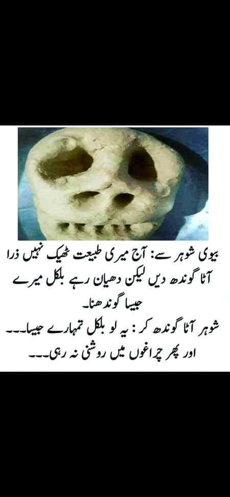 Funny joke