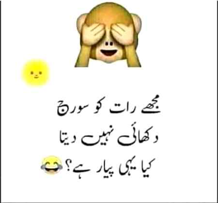 Funny joke