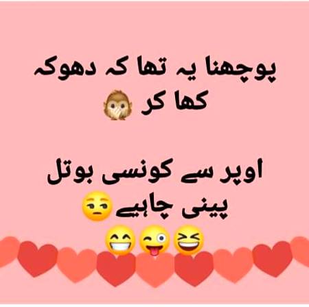 Funny joke
