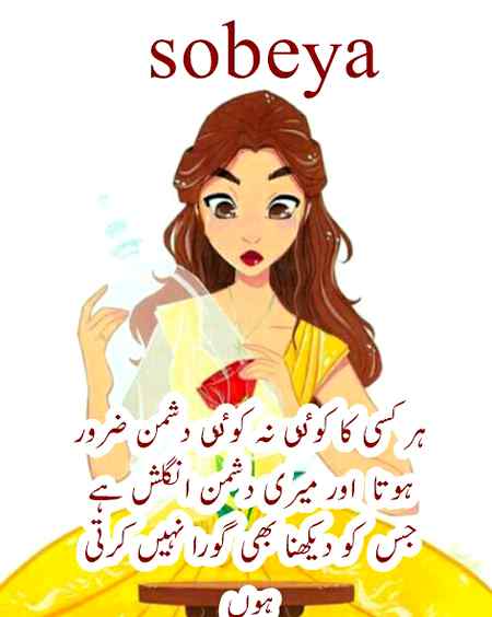 Funny joke