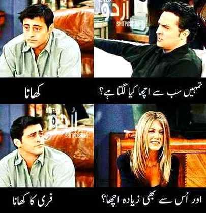 Funny joke