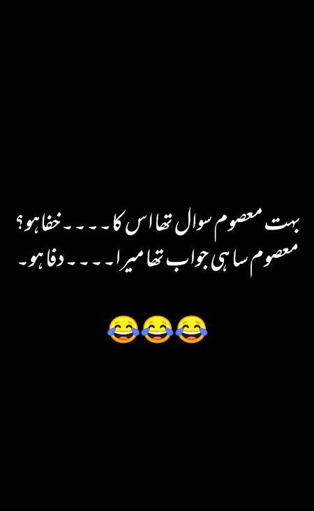 Funny joke