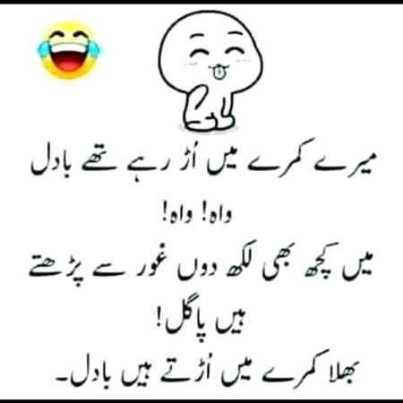 Funny joke