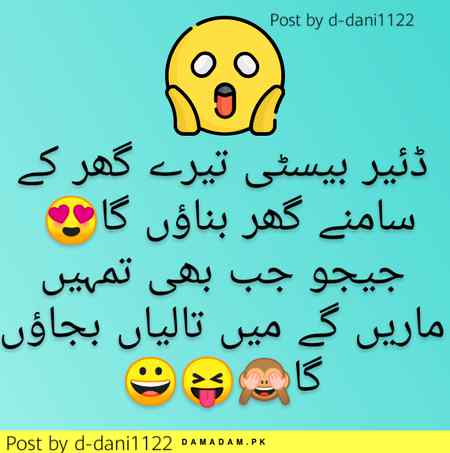 Funny joke