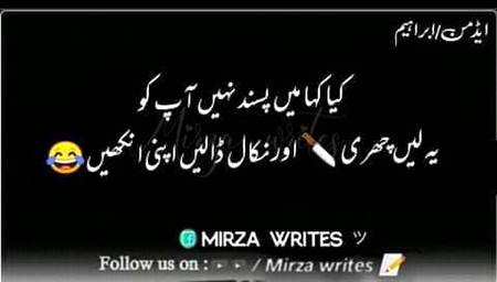 Funny joke