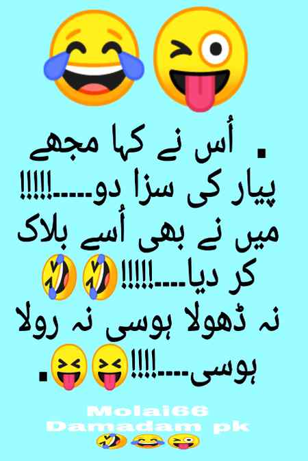 Funny joke