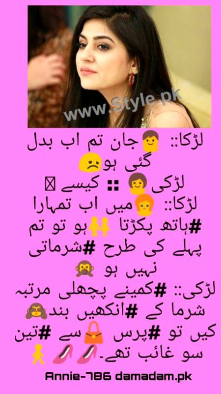 Funny joke