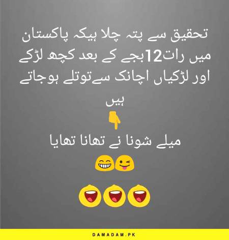 Funny joke