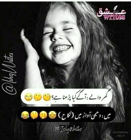 Funny joke