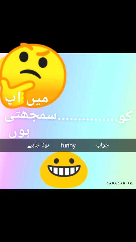 Funny joke
