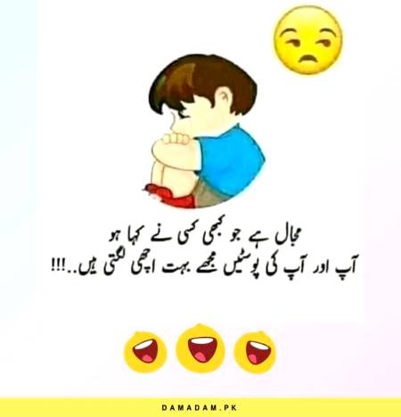 Funny joke