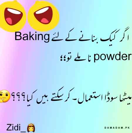 Funny joke