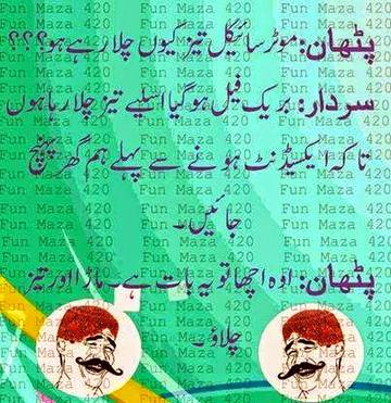 Funny joke