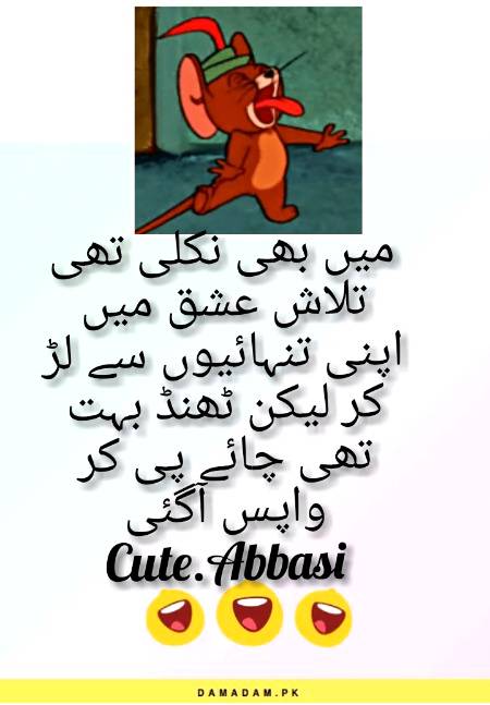 Funny joke