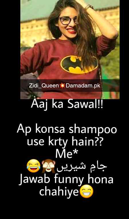 Funny joke