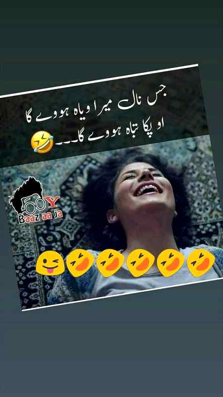 Funny joke