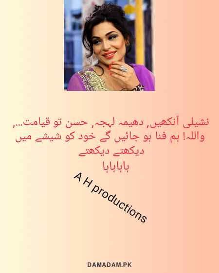 Funny joke