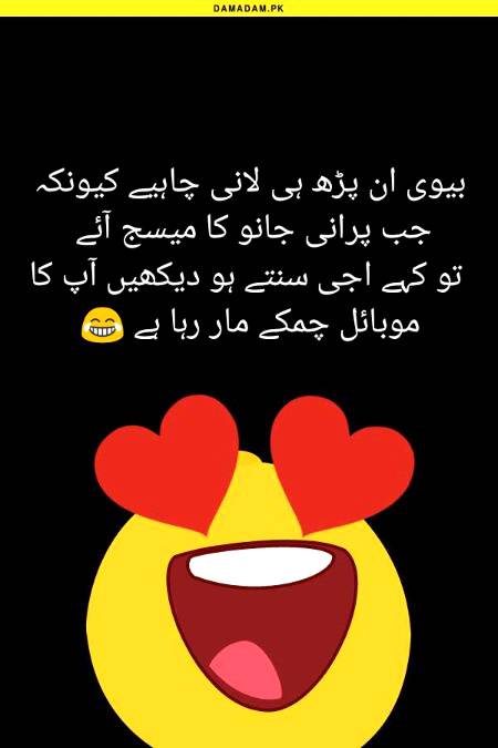 Funny joke