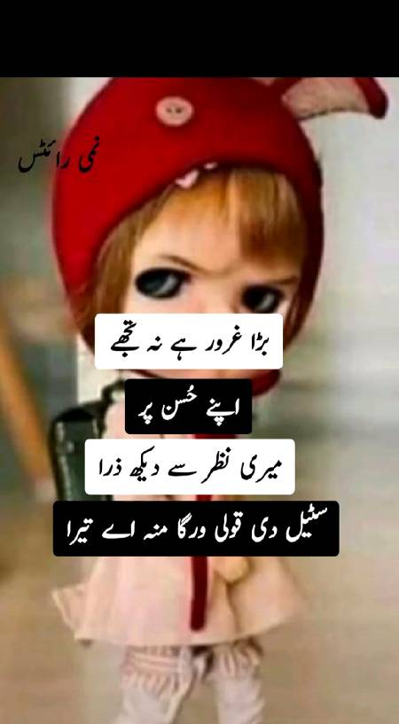 Funny joke