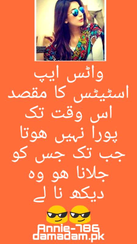 Funny joke